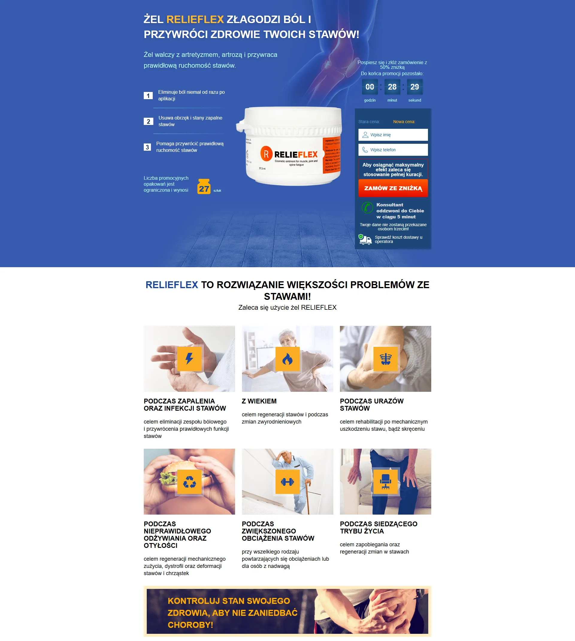 RelieFlex